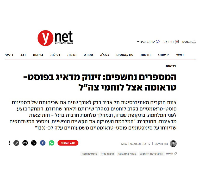 YNET